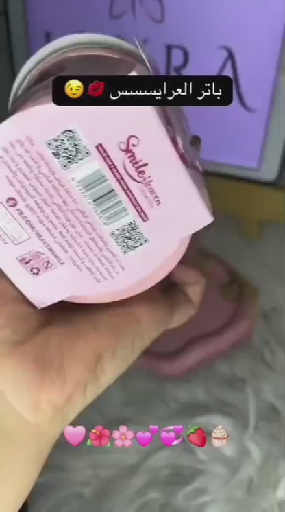 بكيني باتر حليب الامارات